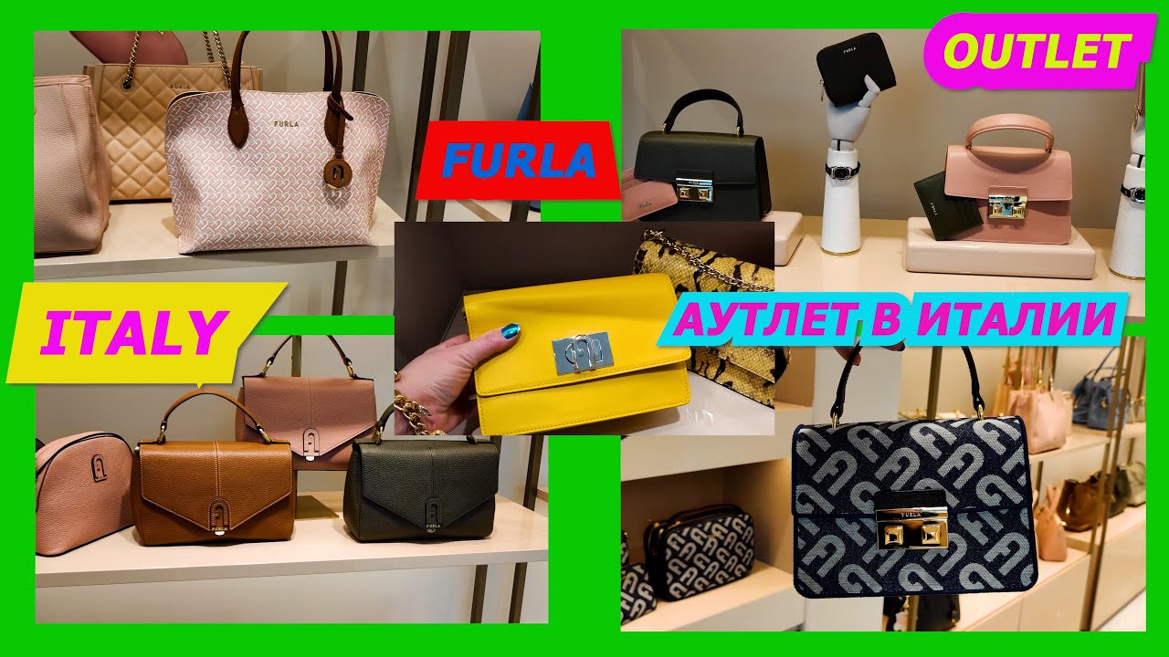 FURLA/SHOPPING/ITALY/МОДНЫЕ СУМКИ FURLA/АУТЛЕТ В ИТАЛИИ/ВЕСНА 2022 ШОППИНГ С НАДЁЖНЫМ БАЙЕРОВ ИТАЛИИ