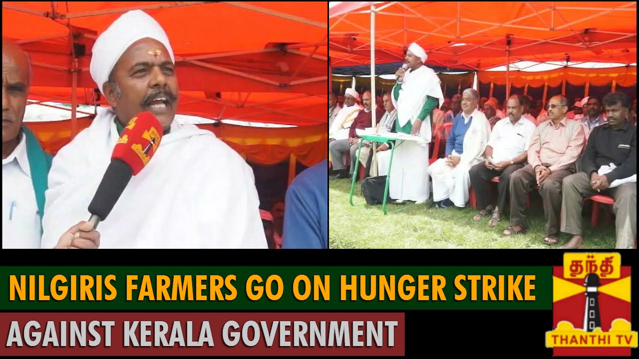 Nilgiris Farmers go on Hunger Strike against Kerala Government - Thanthi TV