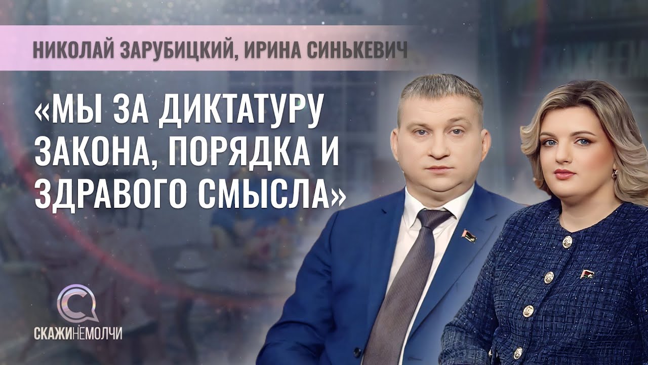 Председатель 