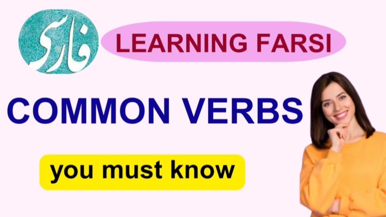 Important Farsi Verbs #persianlanguage #farsi