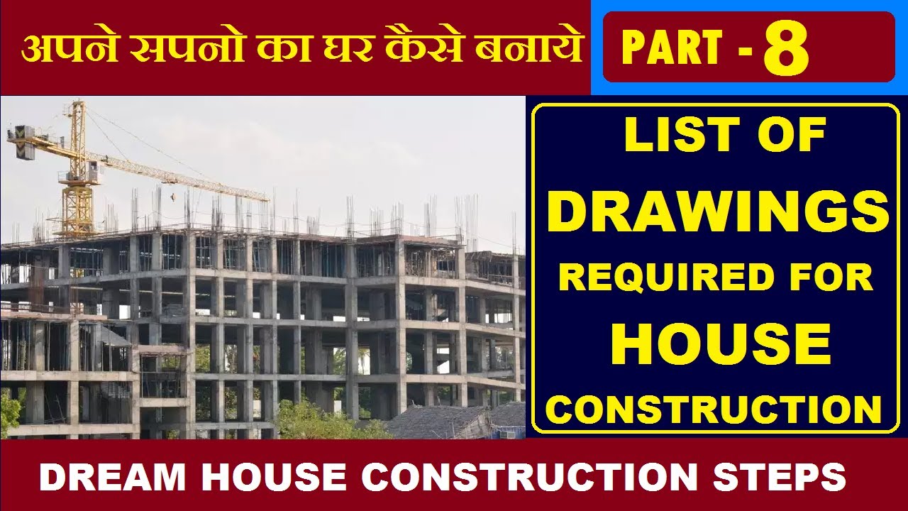 List of Drawings Required for House Construction | By Learning Technology