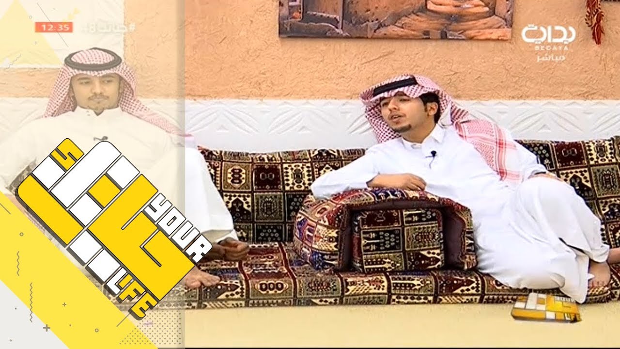#حياتك48 | من بادي الوقت - نوار الدوسري