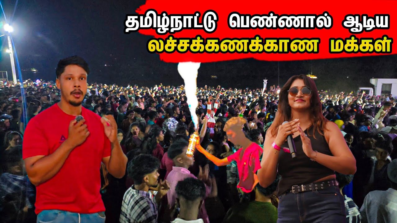 இந்திய பெண்ணின் செயலால் ஆட்டம் போட்ட லச்சகணக்கான மக்கள் / Trincomalee Dj Depika / Tamilbros