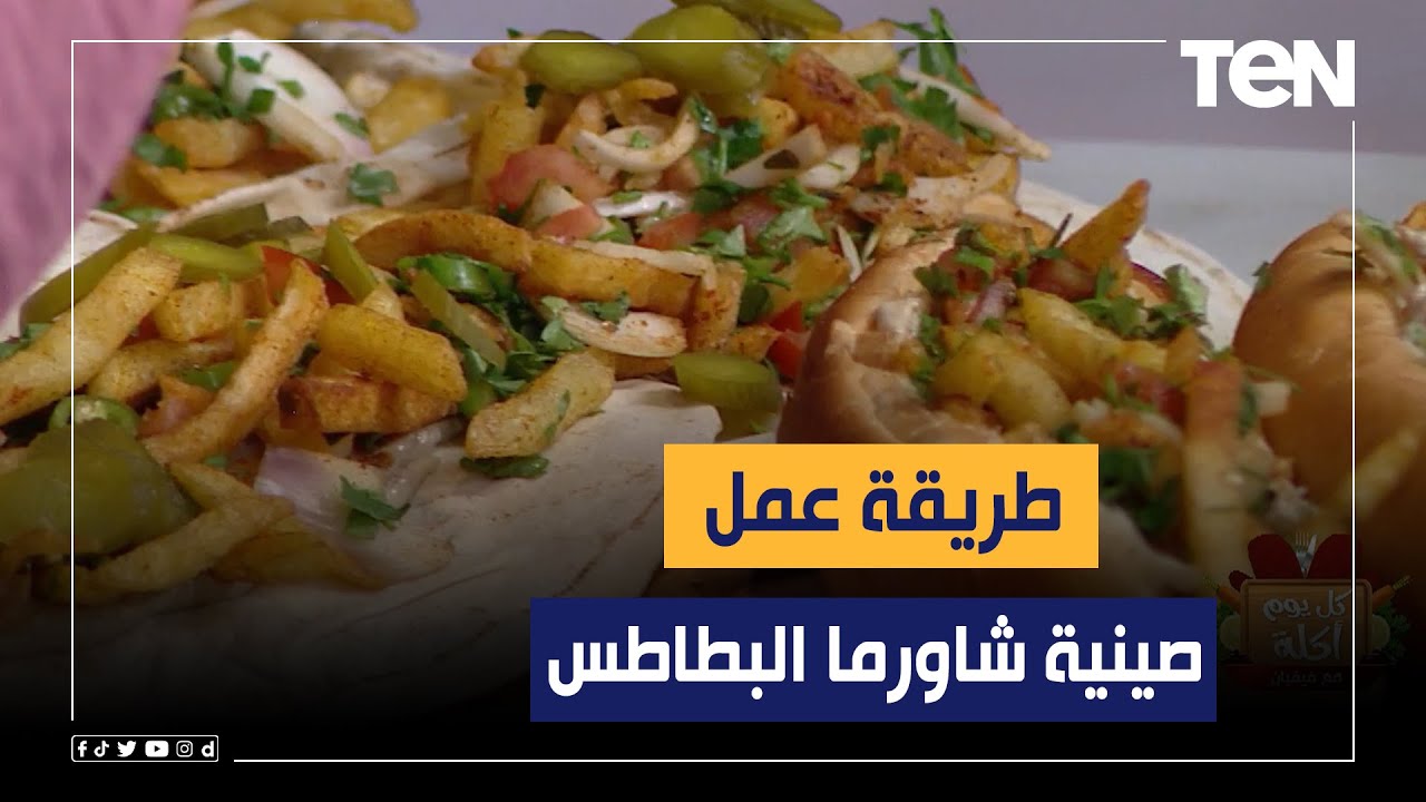طريقة عمل 