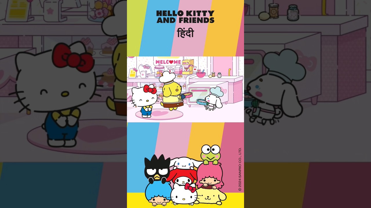 Bake to Win | Supercute Adventures 2 #shorts