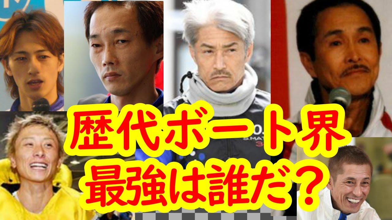 【永久保存版】時代を越えて選ぶドリーム戦 ～昭和平成令和～