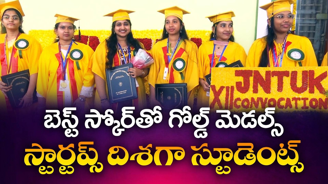 Special Chit-Chat with JNTUK Gold Medalists | Dreams, Success & Future Plans || Yuva