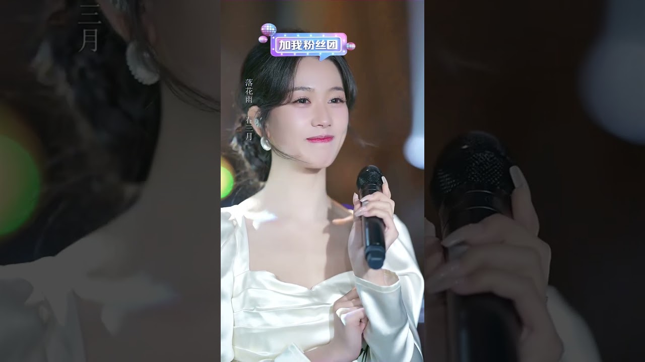 韩晴小可爱🦖 2024 04 10 22 54 23