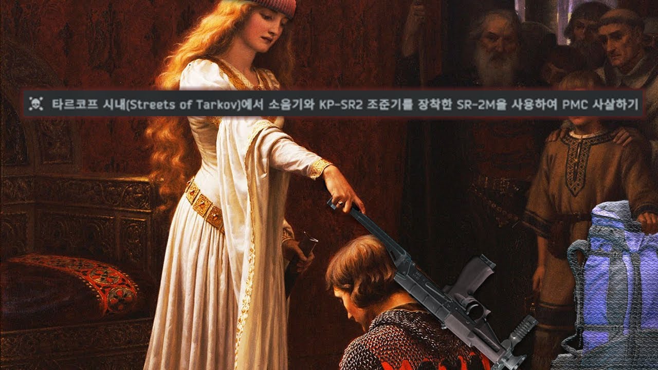 피할 수 없는 퀘스트