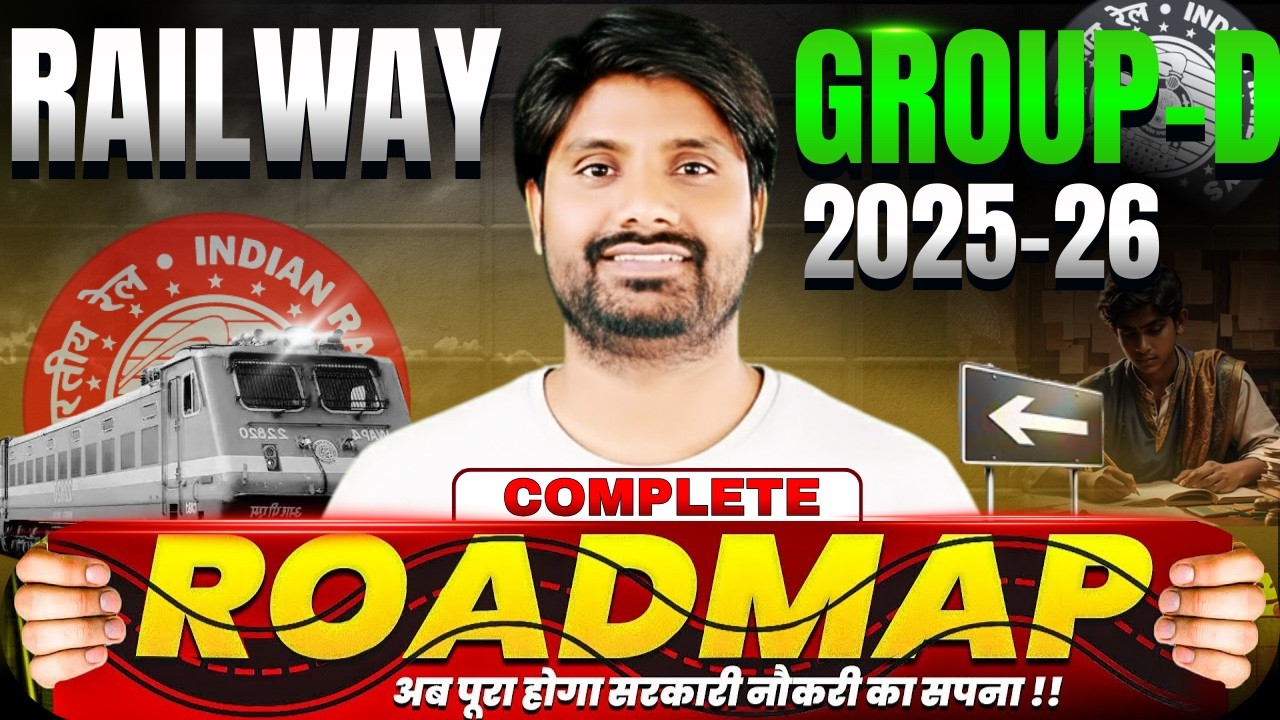 RRB GROUP D 2026 | RRB Group D Preparation Strategy 2026 | Selection का Roadmap #RRBGroupD2026