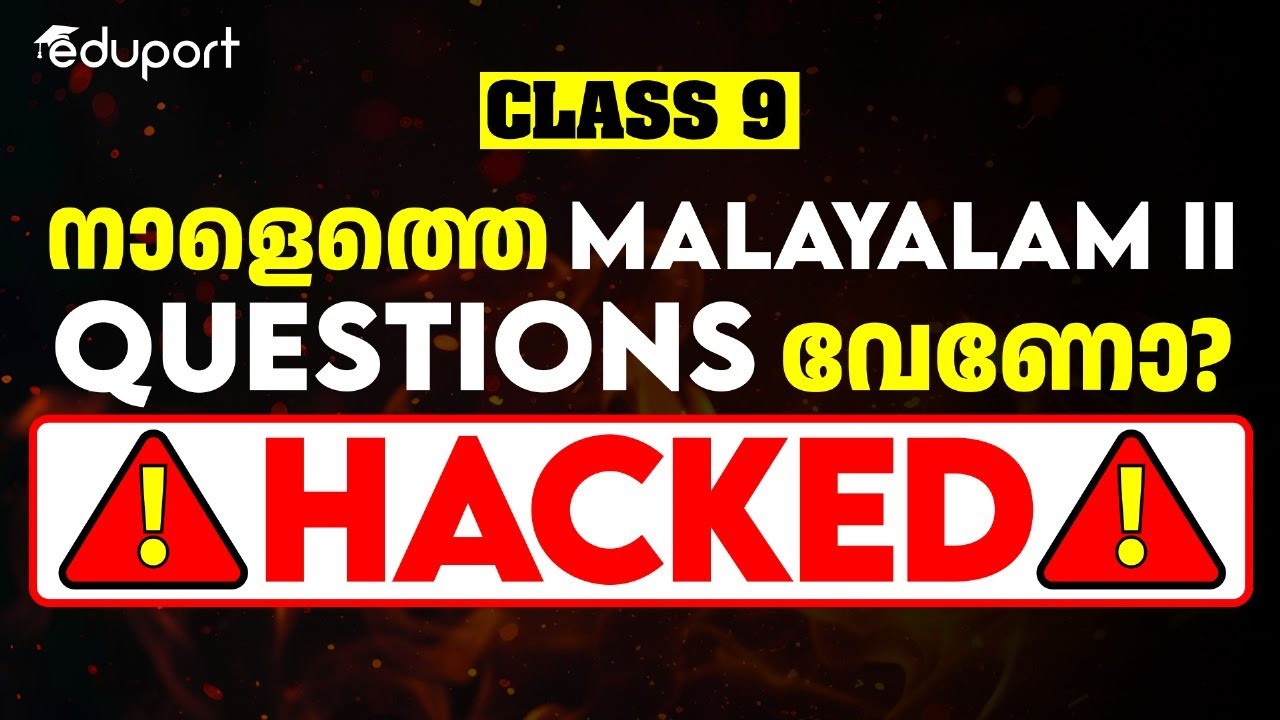 CLASS 9 Onam Exam Malayalam 2 | 100 % Sure Questions | Eduport