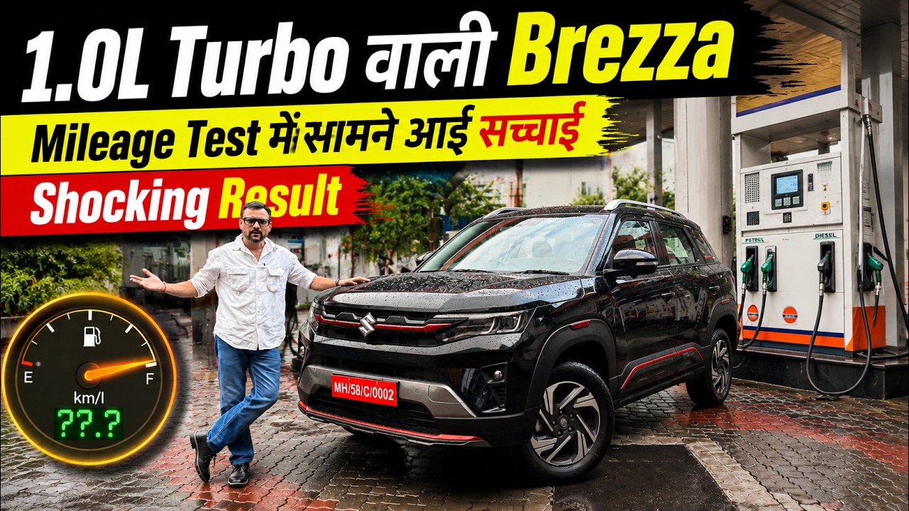 2026 Maruti Brezza Turbo Petrol Real Mileage Test! 😱 City + Highway Tank to Tank Truth  🔥