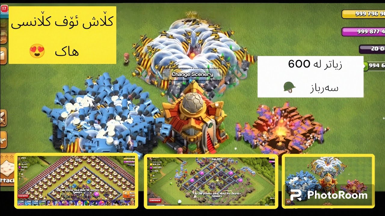 کڵاش ئۆف کڵانسی هاک و بەکارهێنانی 600 سەرباز بۆ هێرشکردن یەکەم جار لە Clash of Clans