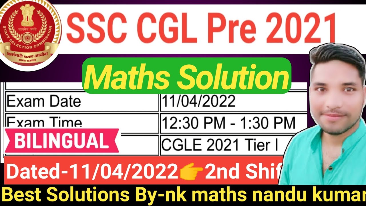 SSC CGL 2021 (11 April, 2nd Shift) Maths Solution |  ssc Cgl 2021 math paper solution by nandu kumar