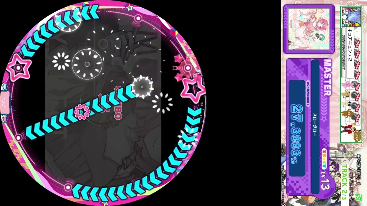 2.8.16.38　maimai スローグロー マスター