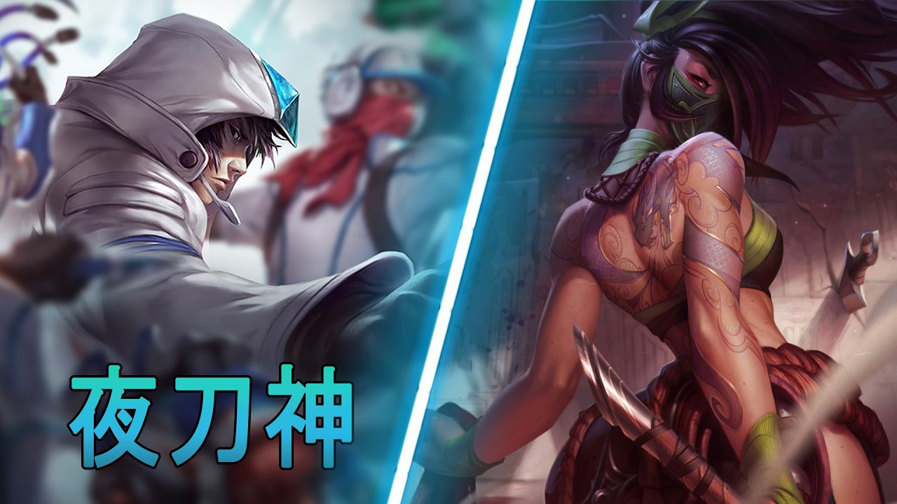 [夜刀神] Yedaoshen Talon vs Akali | CN Diamond