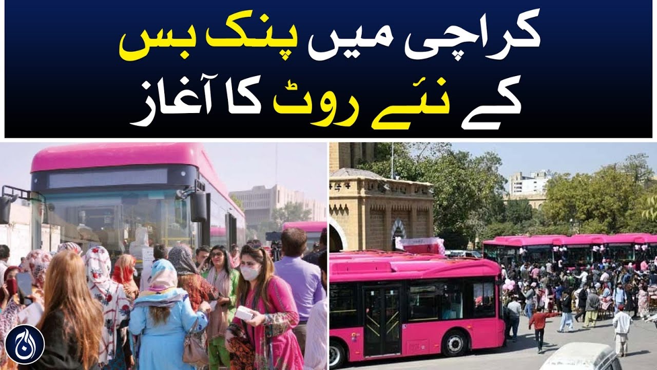Launch of new pink bus route in Karachi - Aaj News