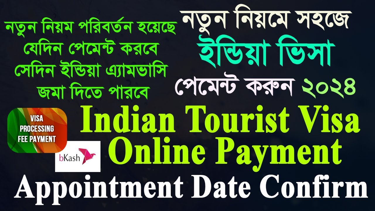 How to Payment Indian Tourist Visa 2024 | Get Indian Visa Appointment Date | India Visa Payment