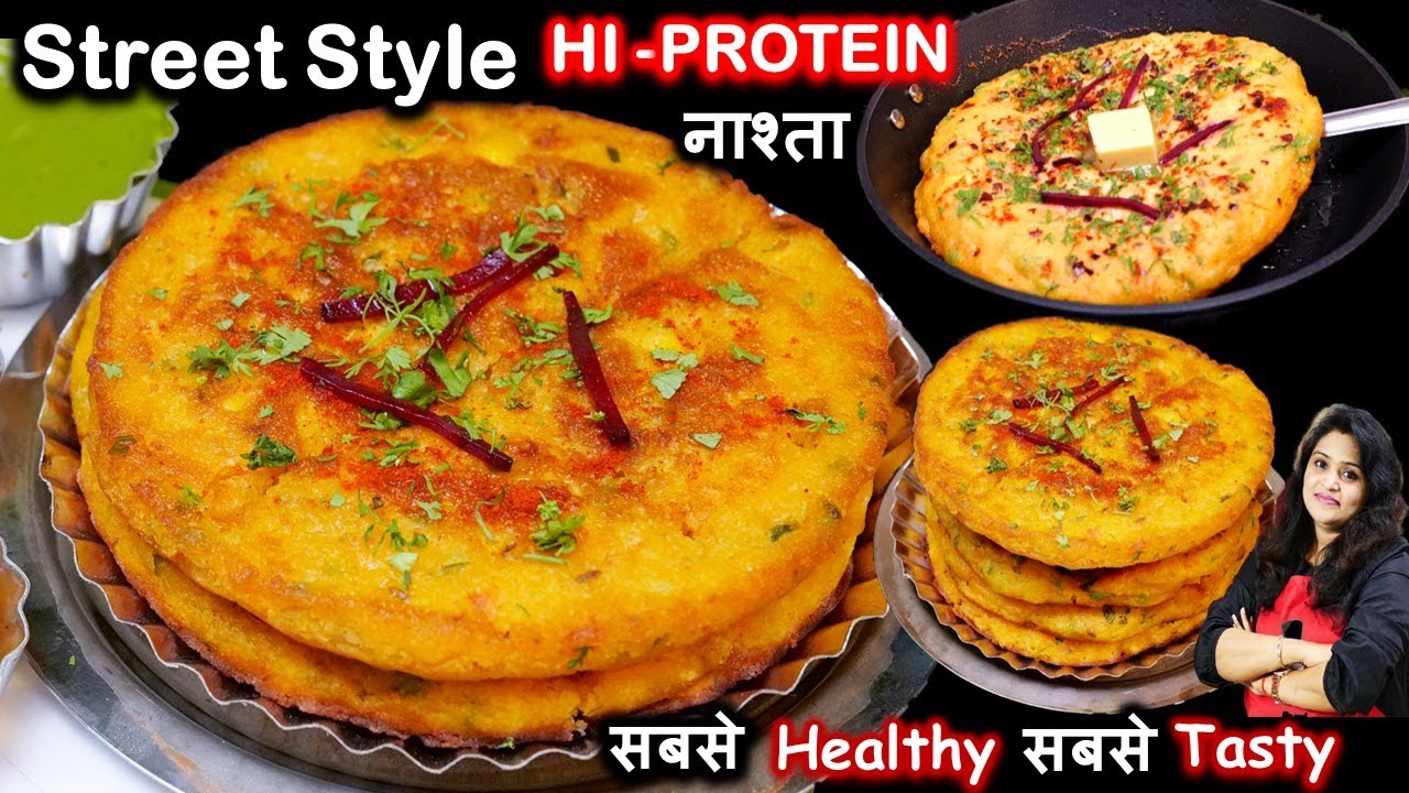 दिल्ली का फेमस मूँगलेट-मूंग दाल क हेल्दी नाश्ता| Karol Bagh Style Moonglet Recipe | Moonglet Recipe