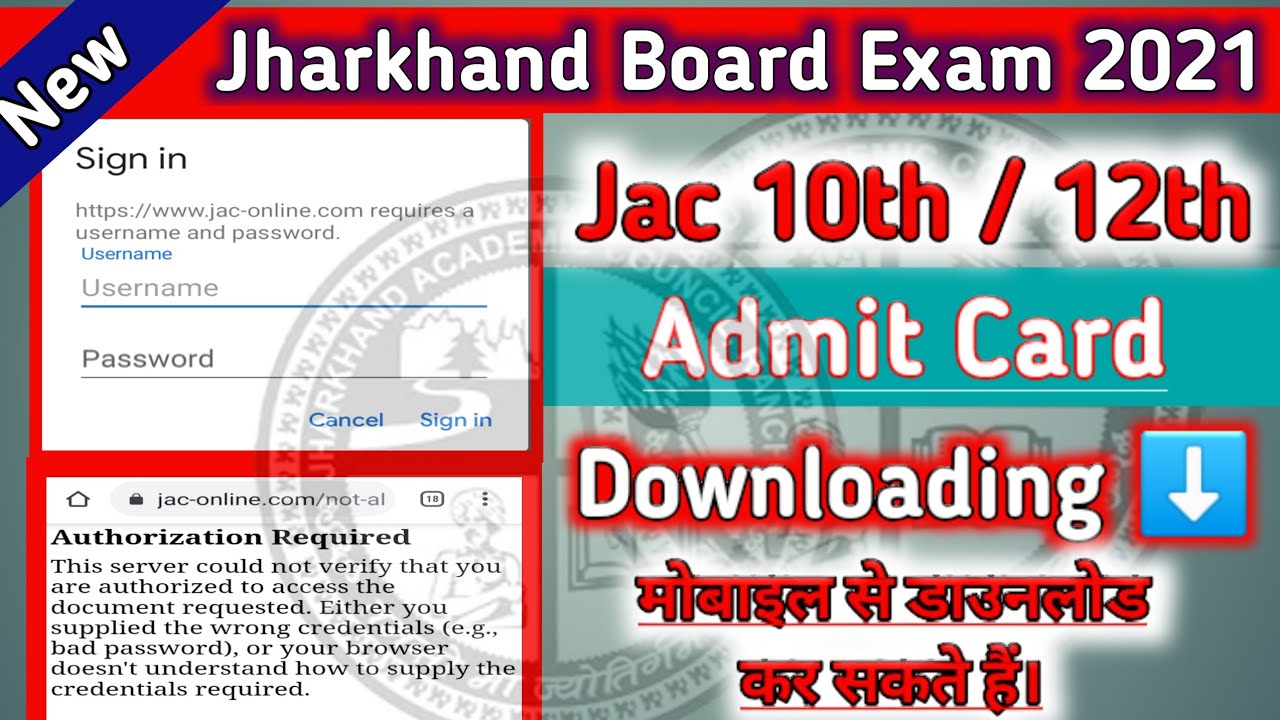 Jac Board 10th/12th Admit Card Downloading ⬇️ 2021 | Jharkhand Board Admit card Downloading error🔥
