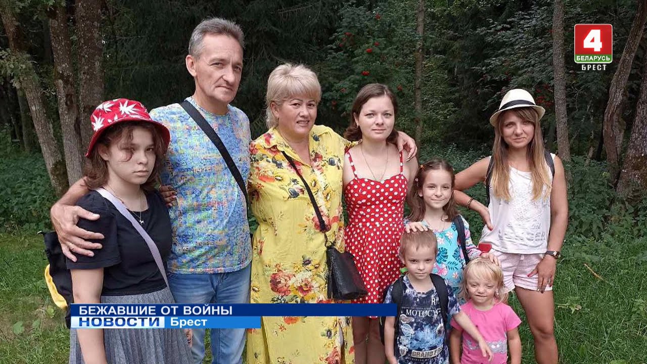 БЕЖАВШИЕ ОТ ВОЙНЫ