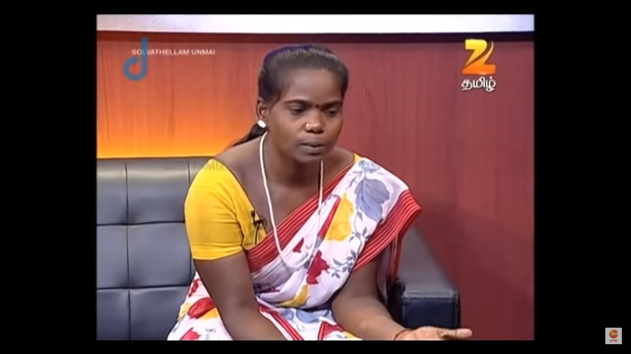 சொல்வதெல்லாம் உண்மை - ரியாலிட்டி டாக் ஷோ - அத்தியாயம் 924 - ஜீ தமிழ் நிகழ்ச்சி