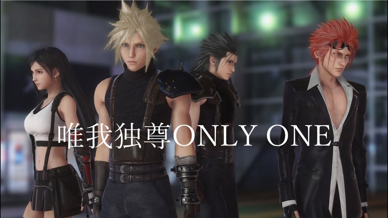 [MMD] Cloud, Tifa, Zack, Reno FFVIIR - Yuigadokuson ONLY ONE