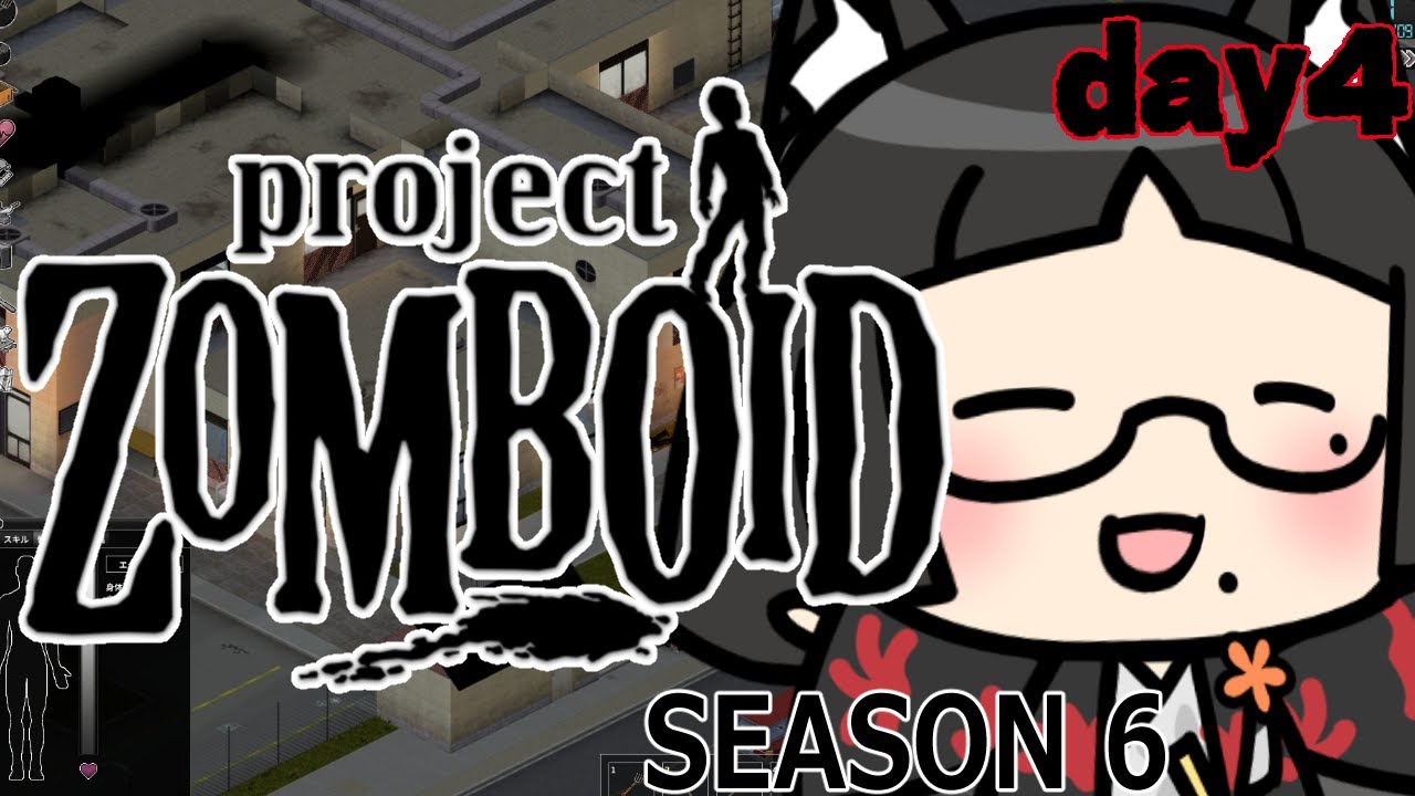 【Project Zomboid】本集める配信【42.13】