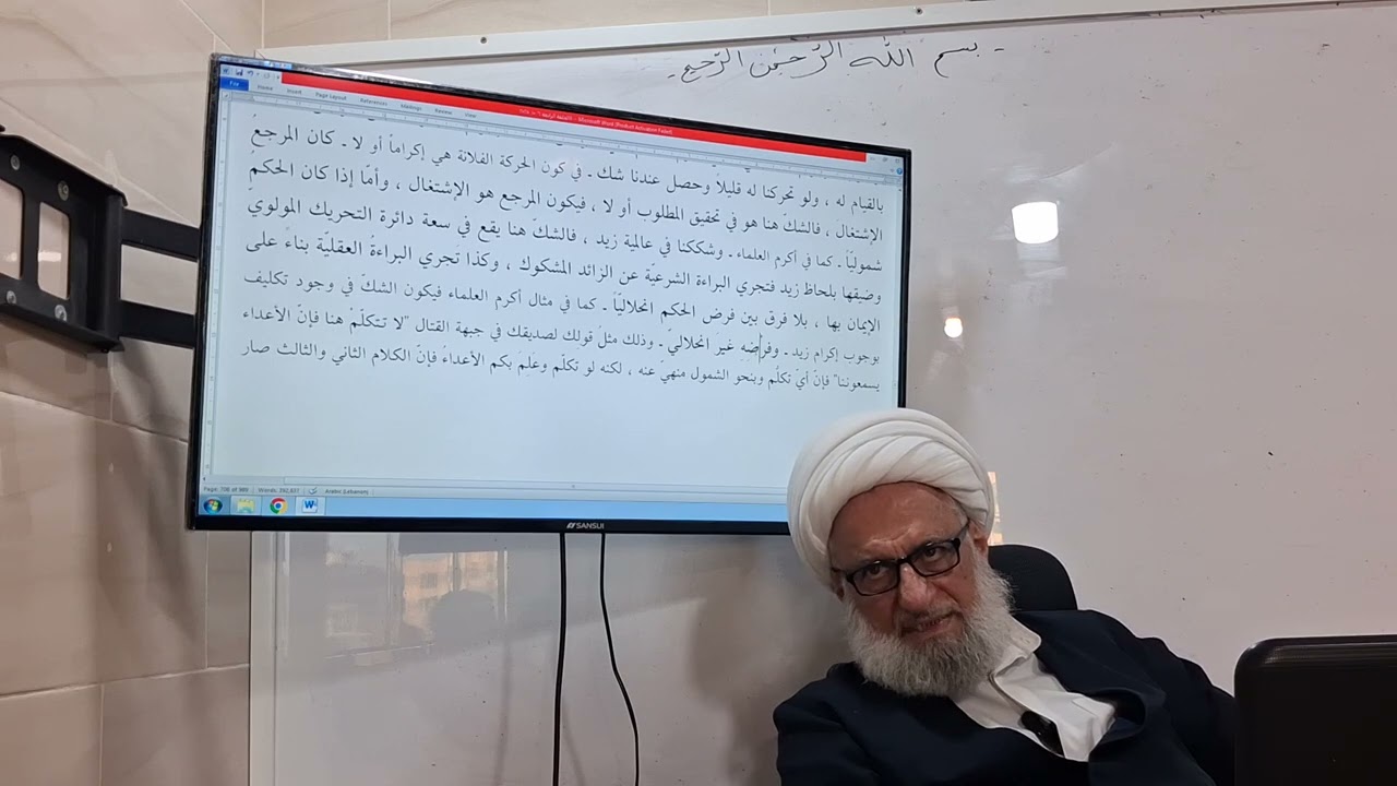 خارج/ لو شككنا في قابلية الحيوان بالتذكية وذبحناه على الطريقة الشرعية، هل تجري قاعدتي الحل والطهارة؟
