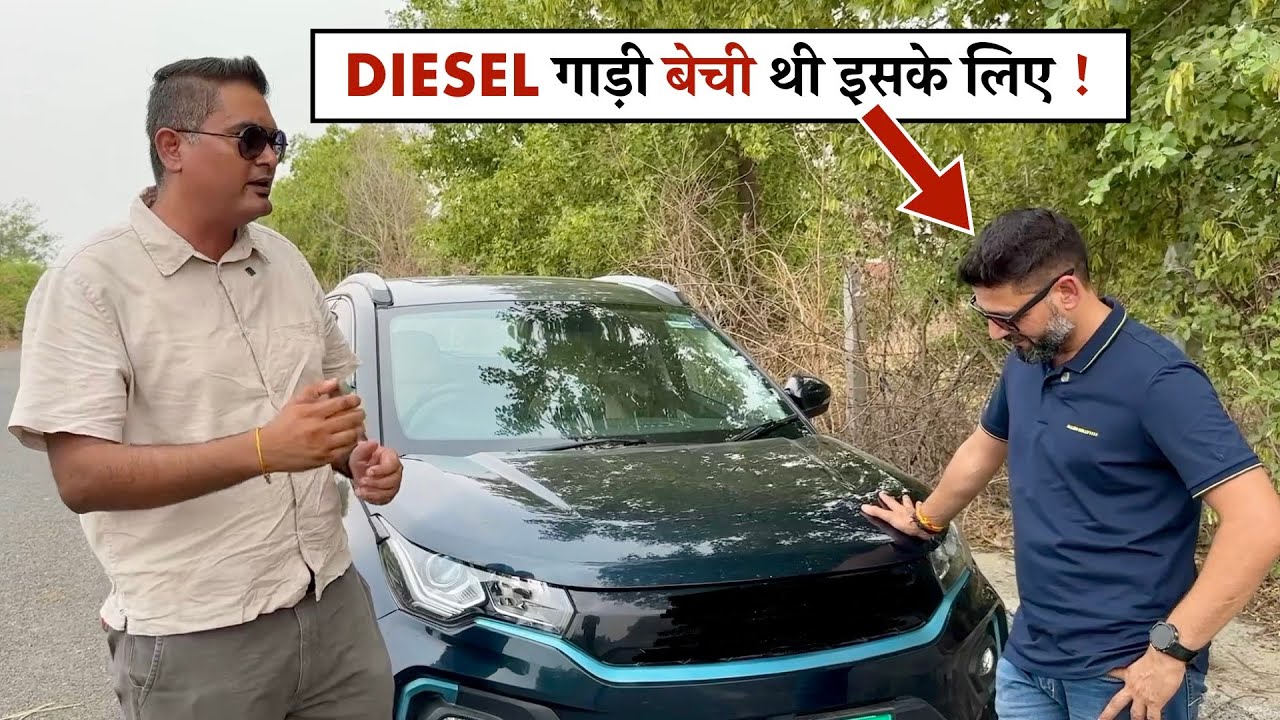 सिर्फ 1 साल में 2 बार Battery Change इस NEXON EV की - इसे परेशानी कहोगे या Torture ?