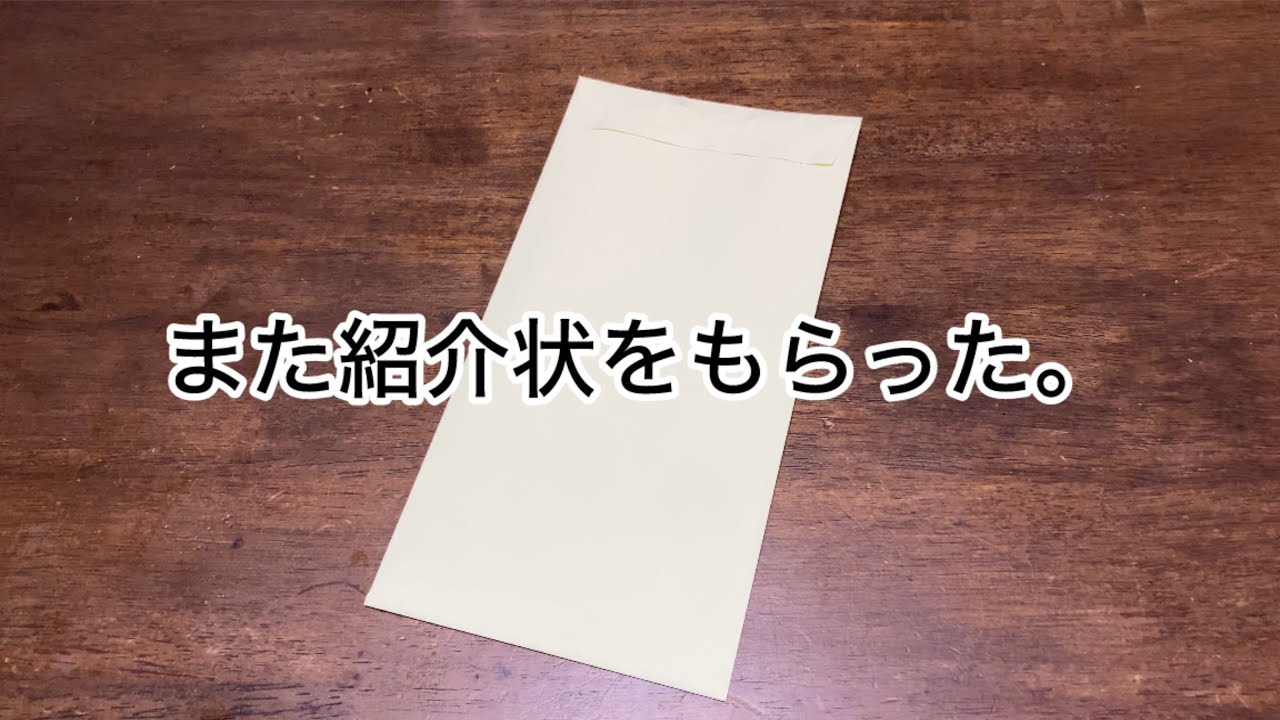 【小1次男】発声チックの経過記録