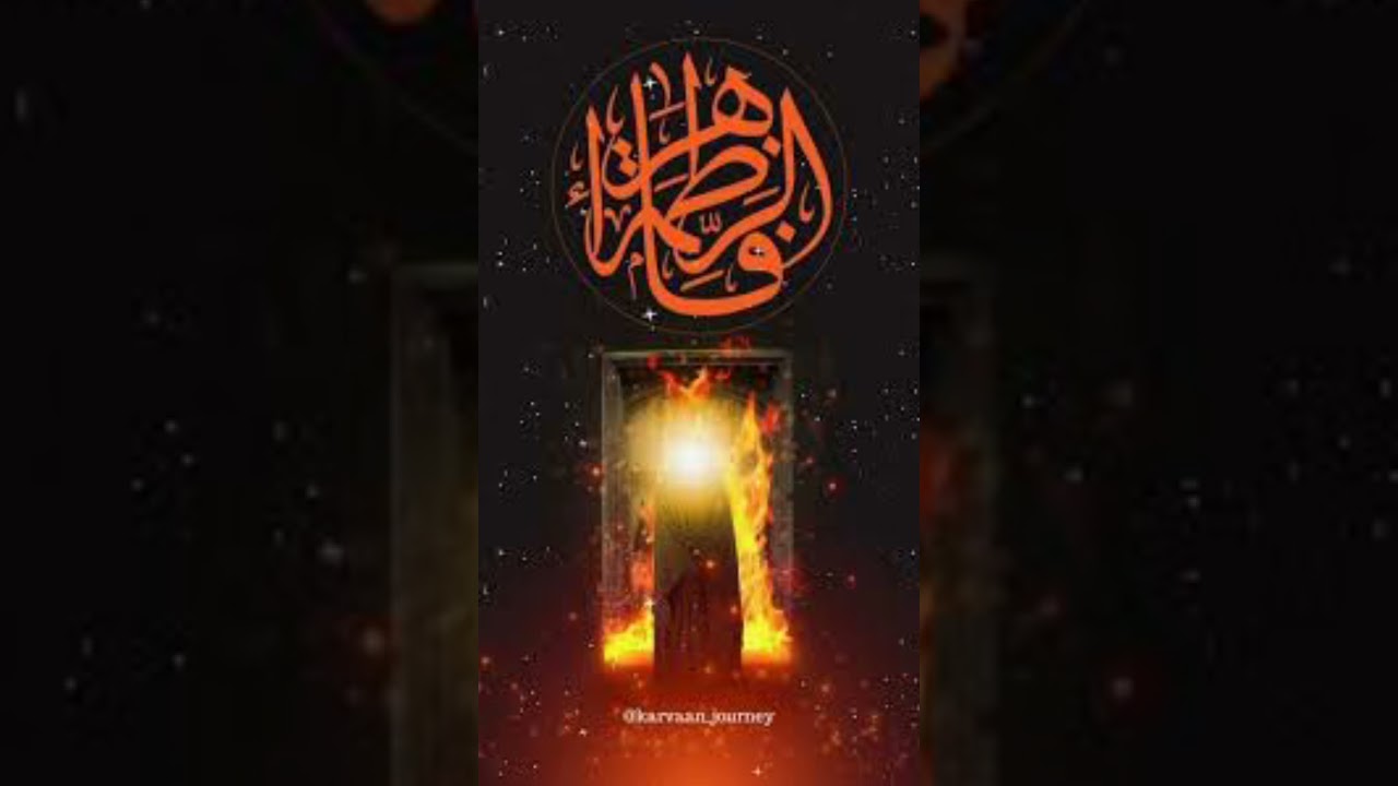 hamare Nabi Chahte to apni beti ko 🕋