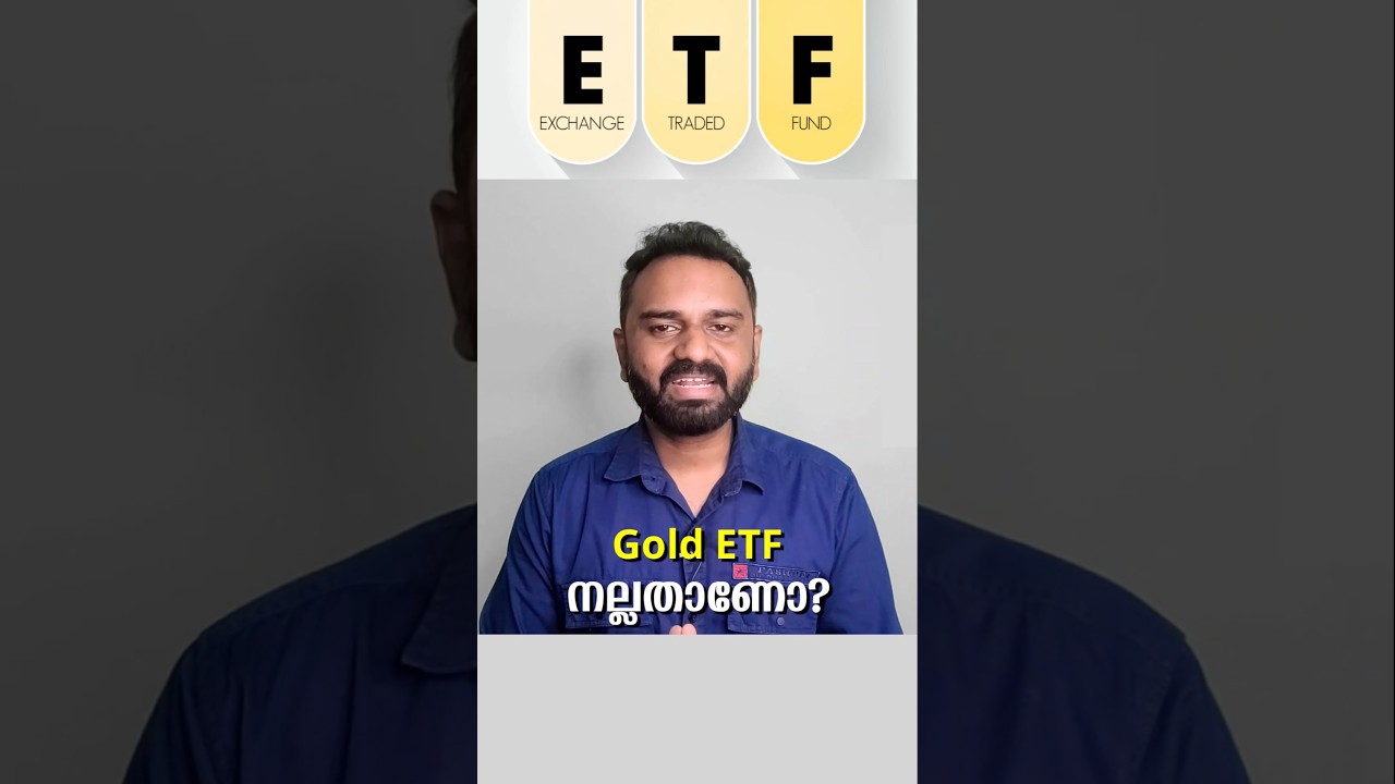 Pros & Cons of Gold ETFs, or Exchange-Traded Funds #goldetf #goldinvestment