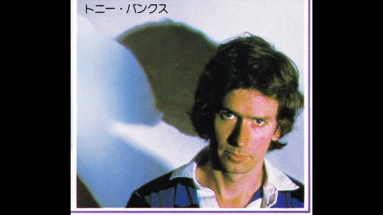 Tony Banks Interview September 2, 1981