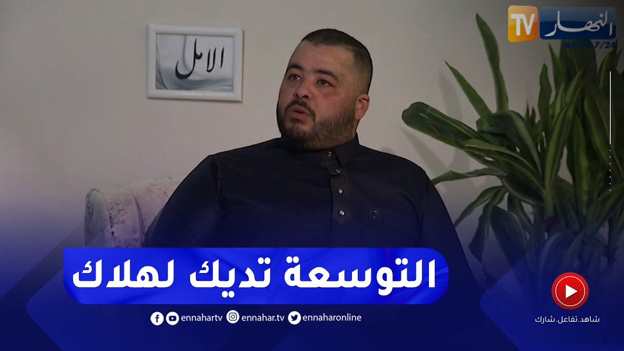 وزير لقلاليل: اكبر غلطة يديرها التاجر هي التوسعة و الصفر راه الحلم تاعي