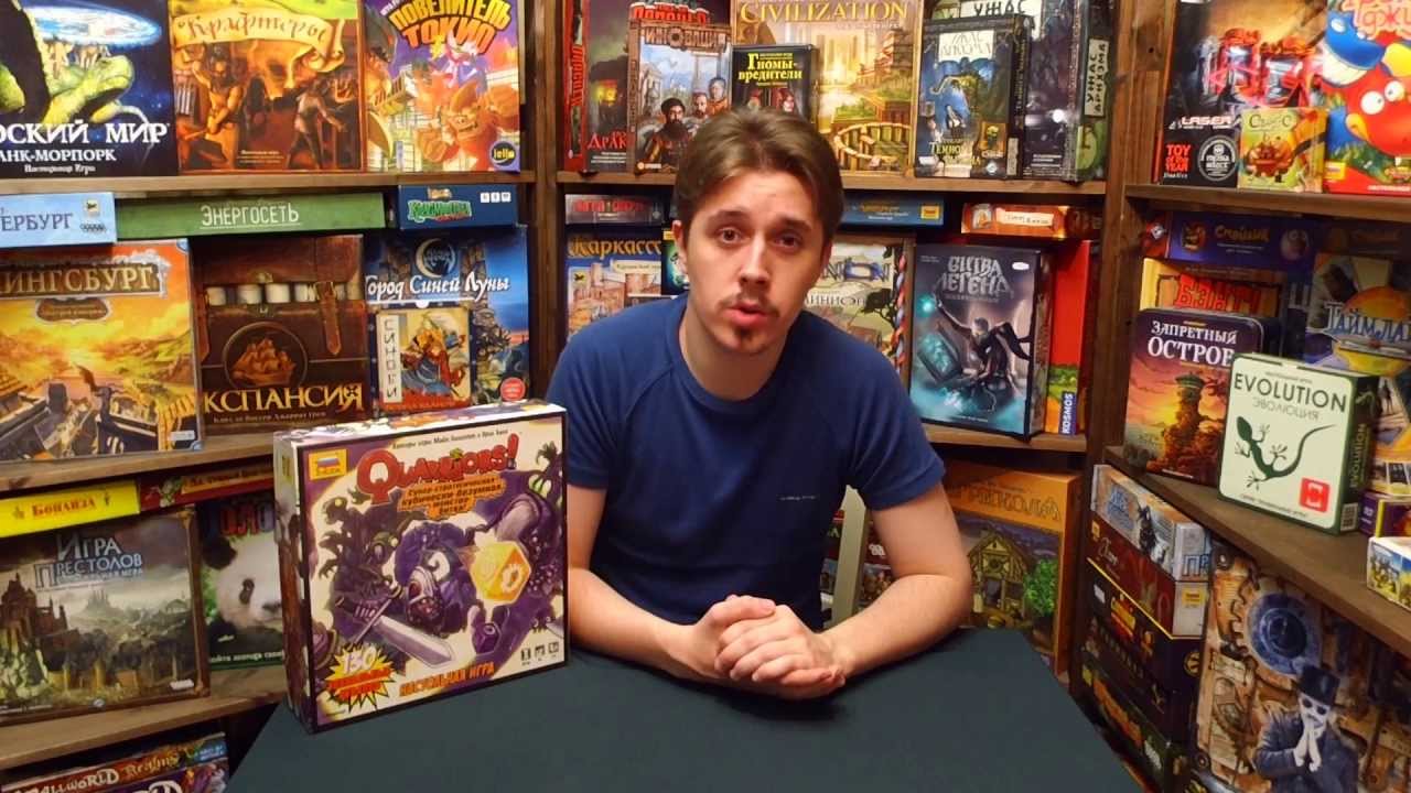 Кворриорс. Настольная игра — обзор 
