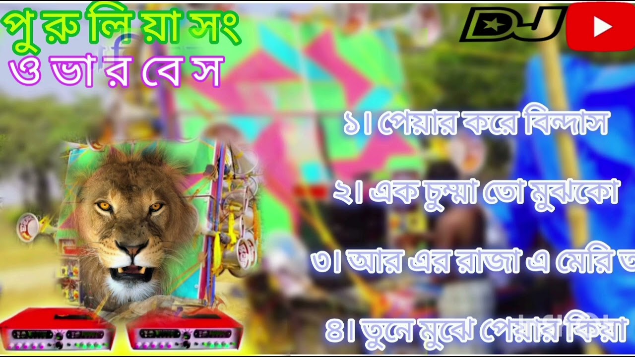 ছোটমা সাউন্ড 