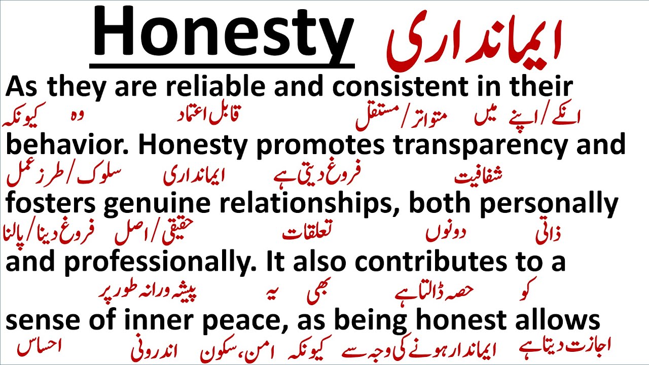 Honesty || ایمانداری || Spoken English || #translation #readingpractice #englishwithadnan
