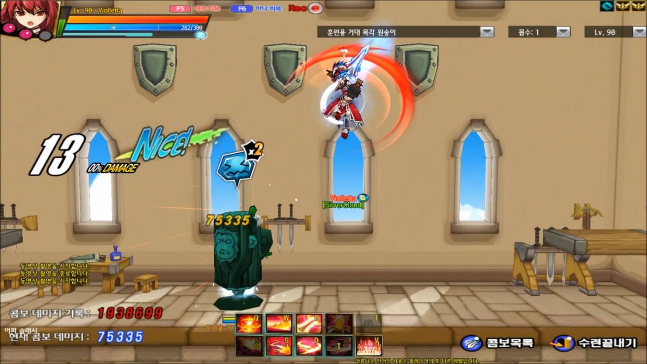 Elsword - Upper Slash
