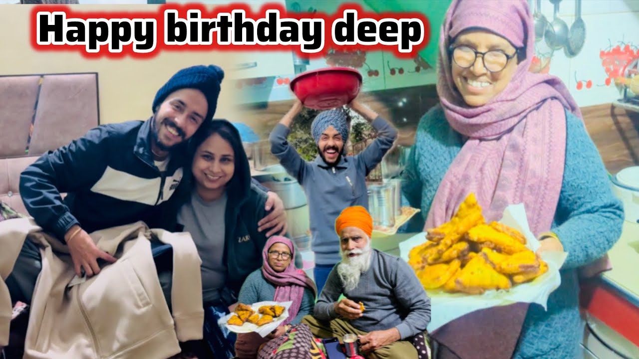 ਅੱਜ ਸਾਡੇ ਘਰ ਖੁਸ਼ੀ ਦਾ ਮਾਹੌਲ 😍 || Happy Birthday Deep