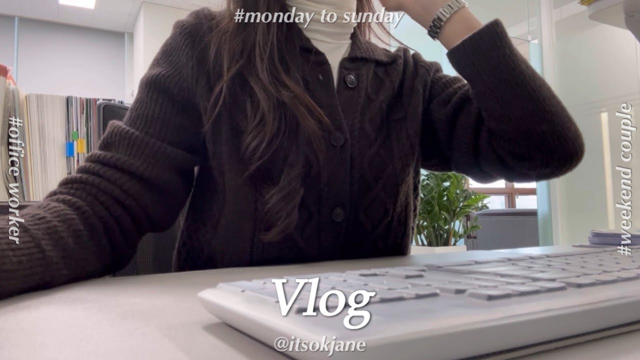 💖직장인 브이로그 • 나름 바빴던 2주 • 집 청소하고 트리 꾸미기🎄• 퇴근하고 발레🩰가는 일상 • new 옷👔 • 021