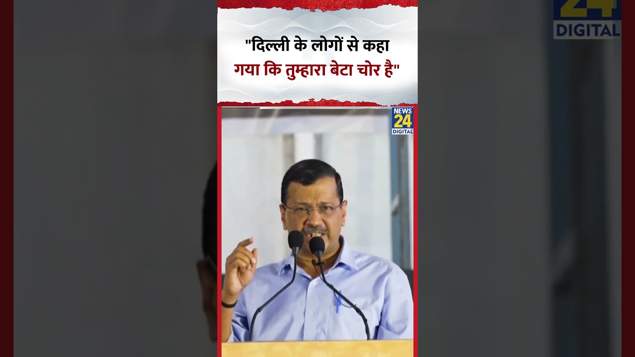 Arvind Kejriwal on PM Modi: 