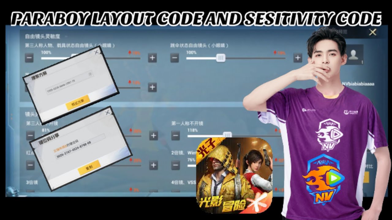 PARABOY LAYOUT CODE AND SESITIVITY CODE | 玩偶 布局代码和敏感代码 | PARABOY SENSITIVITY SETTINGS