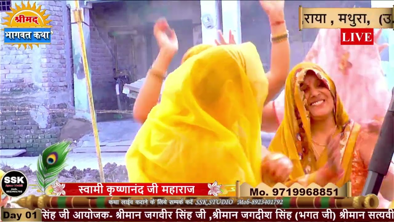 Bahut Sunder Bhajan Swami krishnanand Giri Ji Maharaj