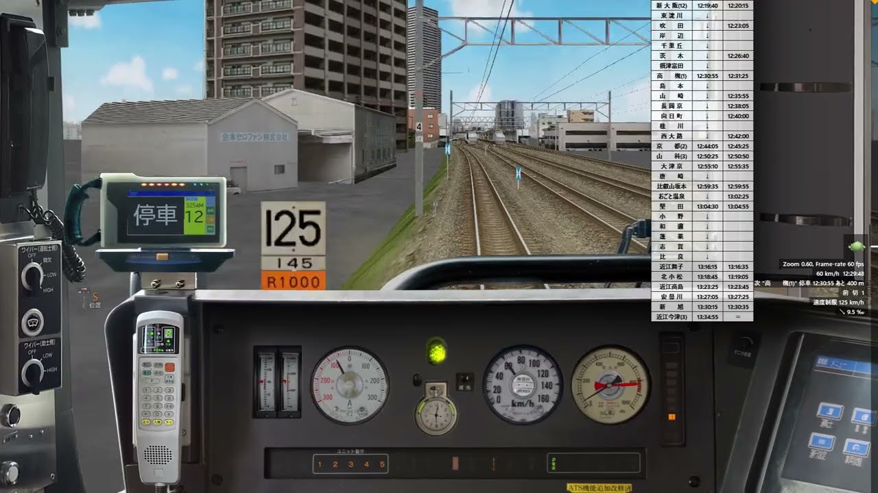 【BVE5.8】JR京都線・湖西線 新快速敦賀行き 223系2000番台(3254M) TrainNavi付