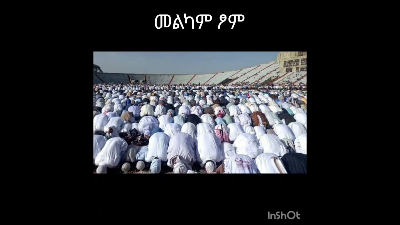 አንድ አገር - አንድ ማዕድ! 🇪🇹​