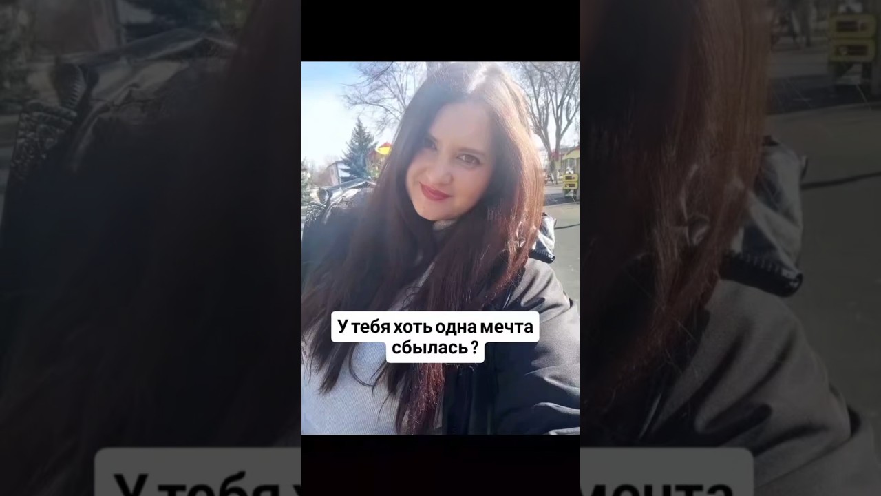 Моя мечта сбылась 😍 #семья #многодетнаясемья