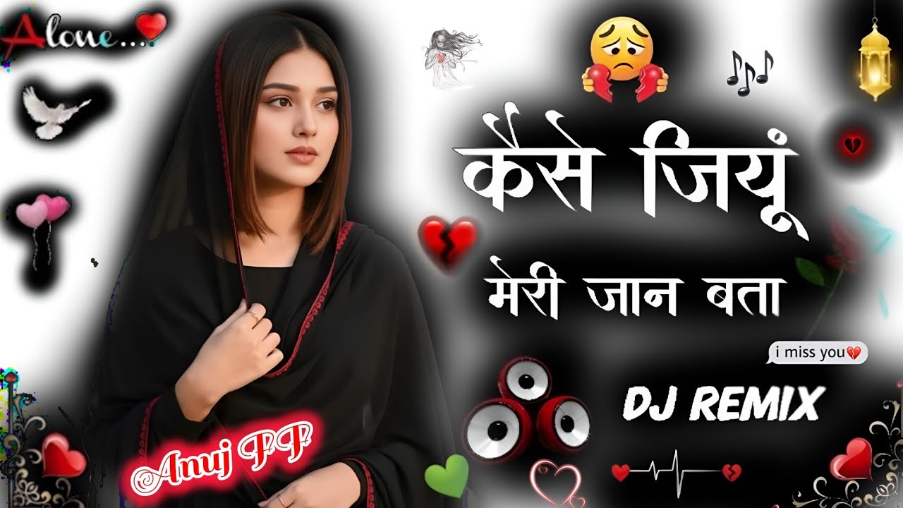 मैं_कैसे_जीयु_[मेरी]_जान👰_बता_jab_Tu👰_Hi_nahin_Hai_mukaddar_mein_😭_#Part_12​
