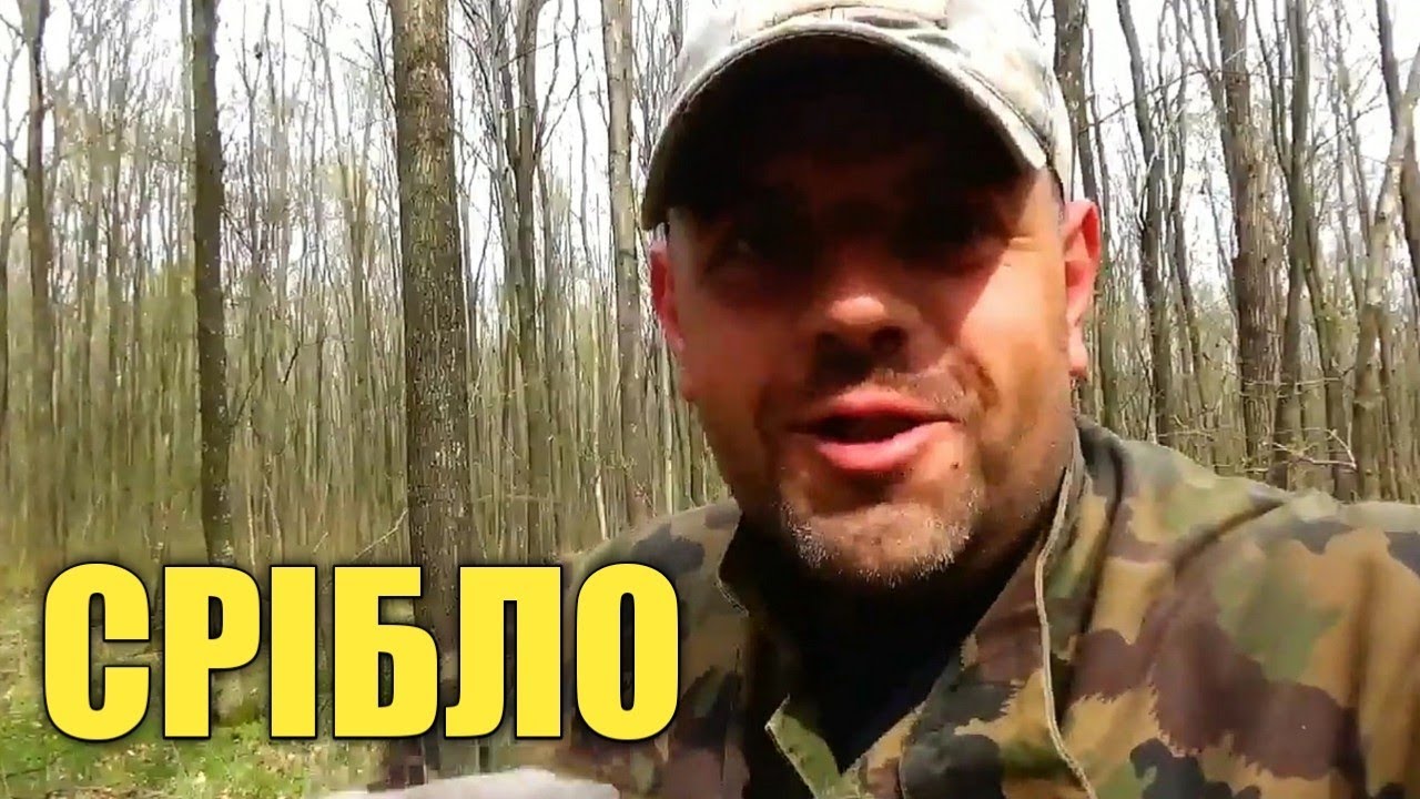 КОП МОНЕТ Golden mask one ЗНАЙШОВ СРІБЛО.