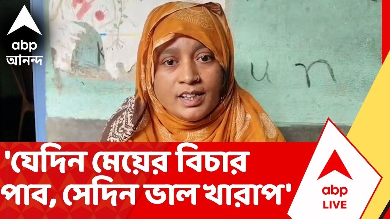 CPM News | 'সবার আগে মেয়ের বিচার', কালীগঞ্জের প্রার্থী হয়েই বললেন তামান্নার মা | Assembly Election
